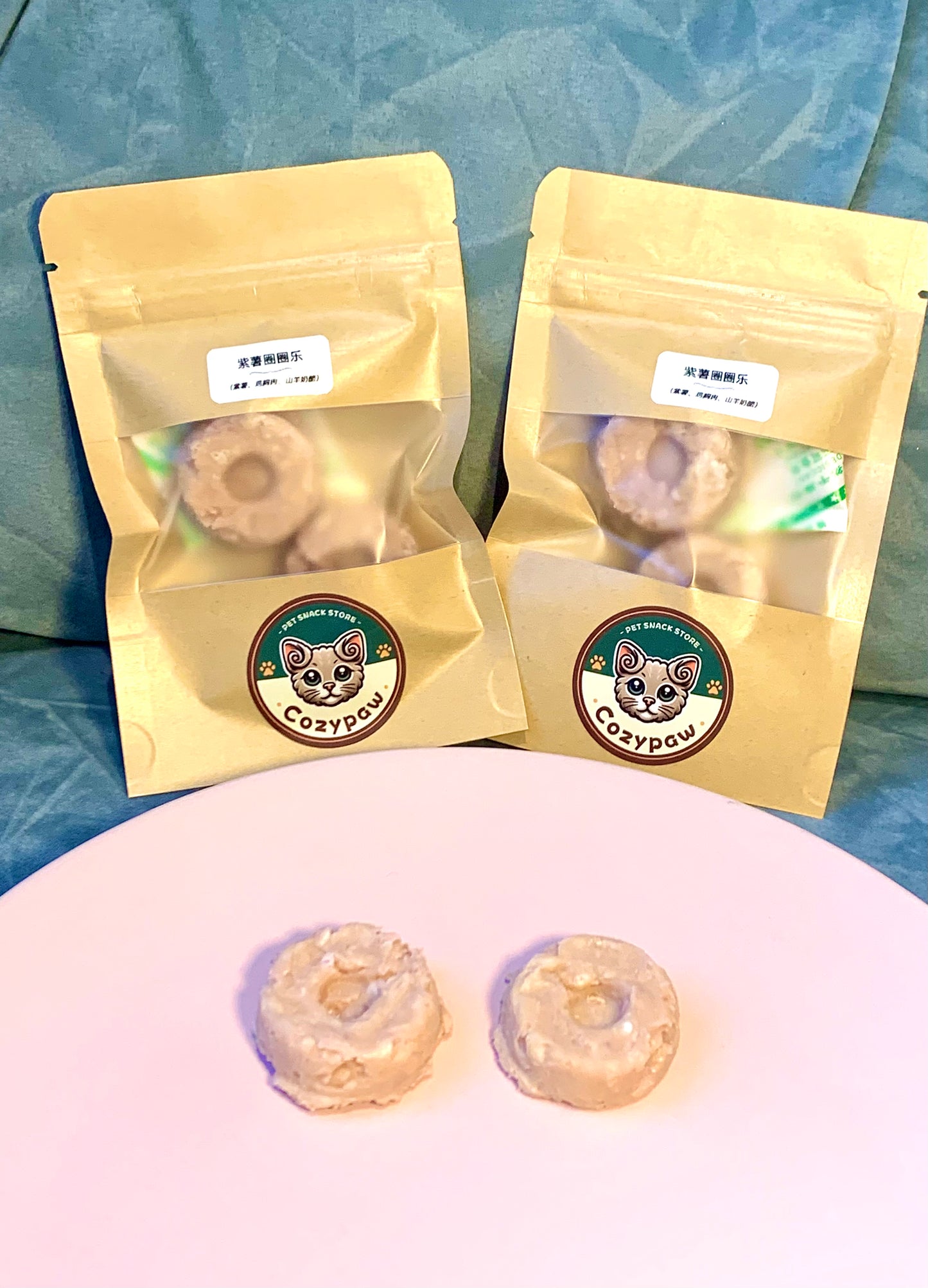 Purple Sweetie Rings